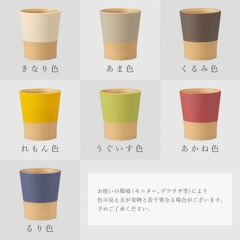 やさしい彩り 抗菌カップ.|s11